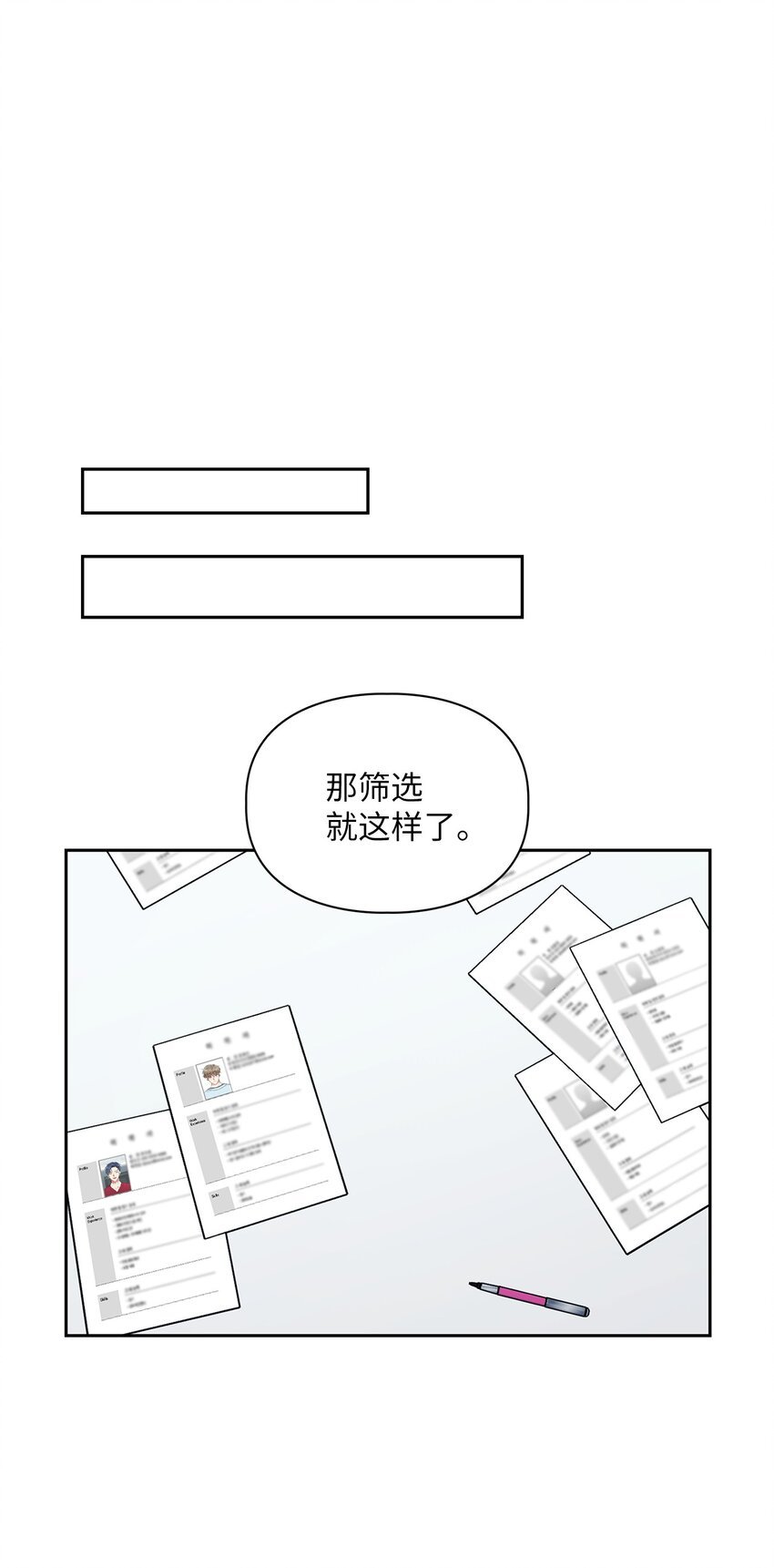 41 神奇的预感