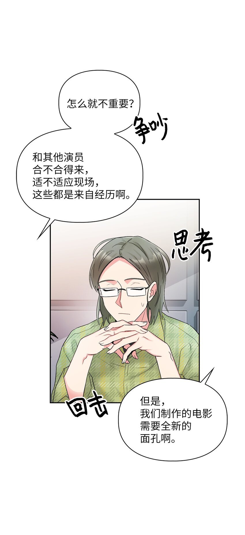 41 神奇的预感