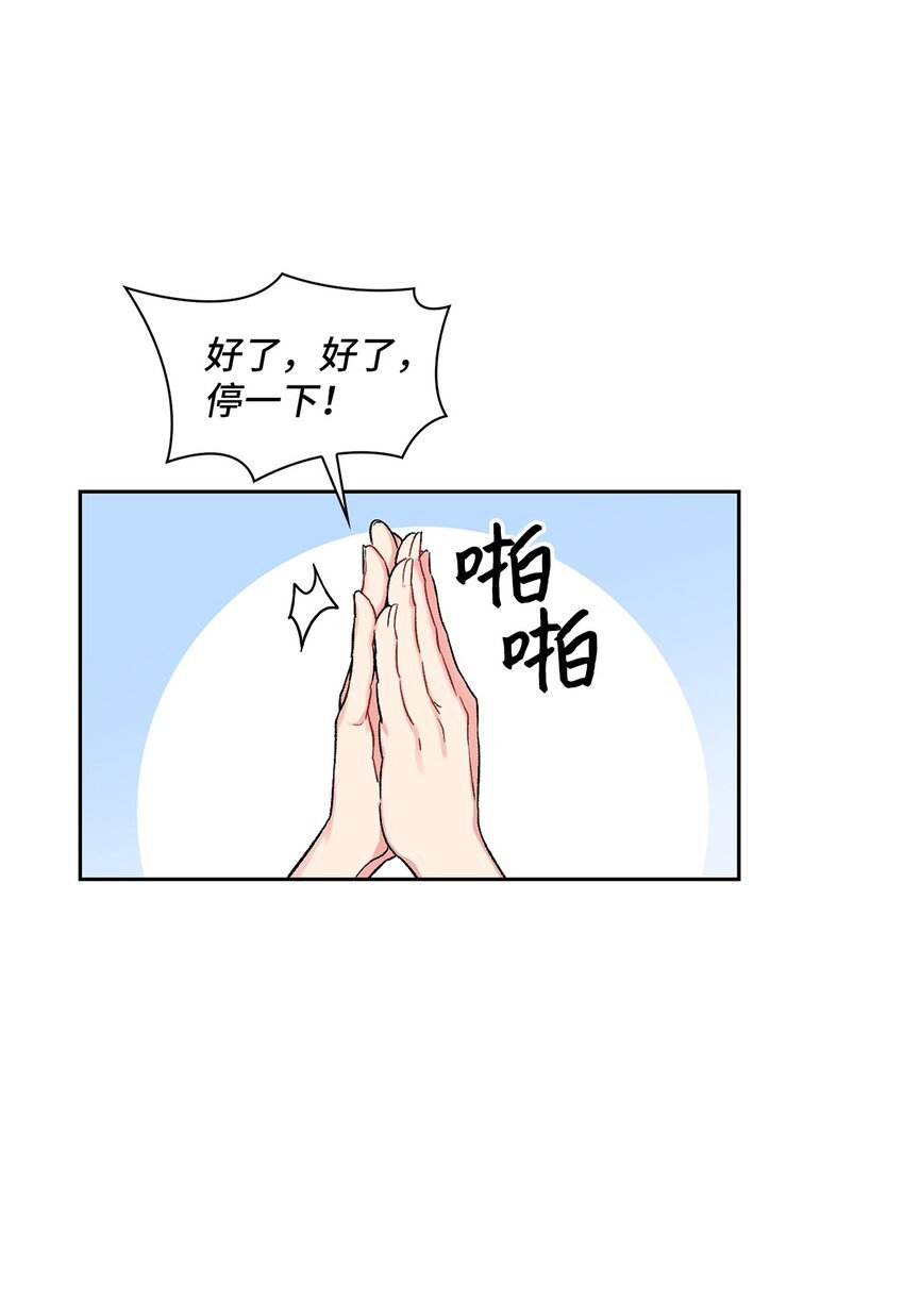 41 神奇的预感