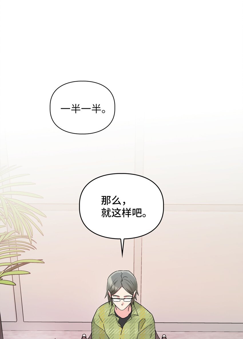 41 神奇的预感