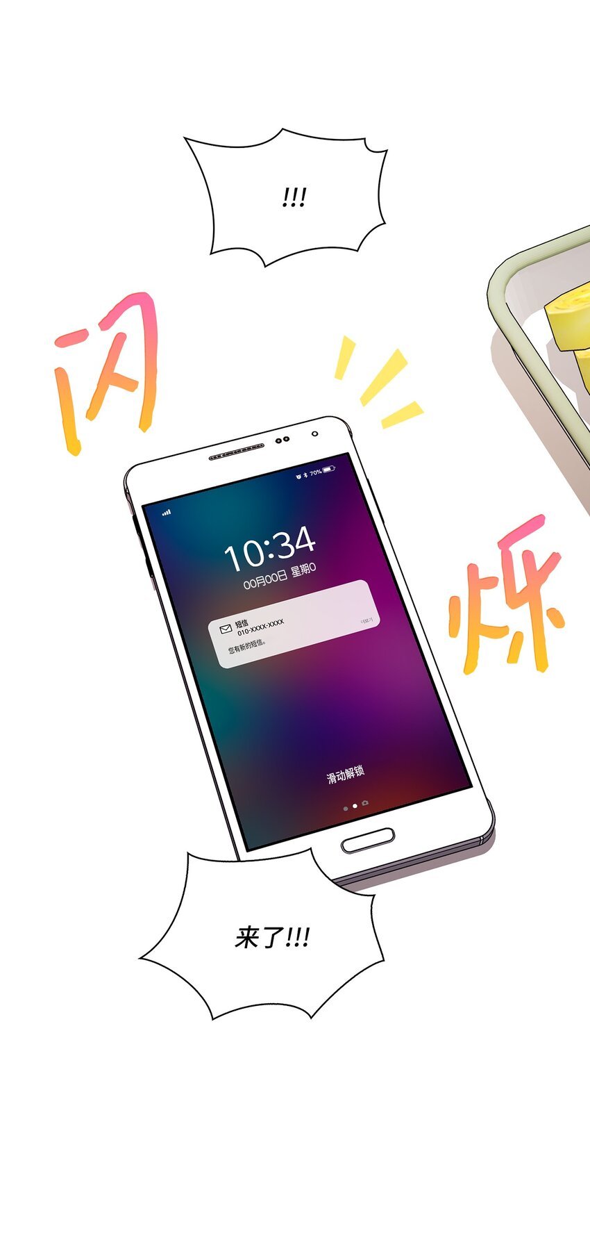 42 生父