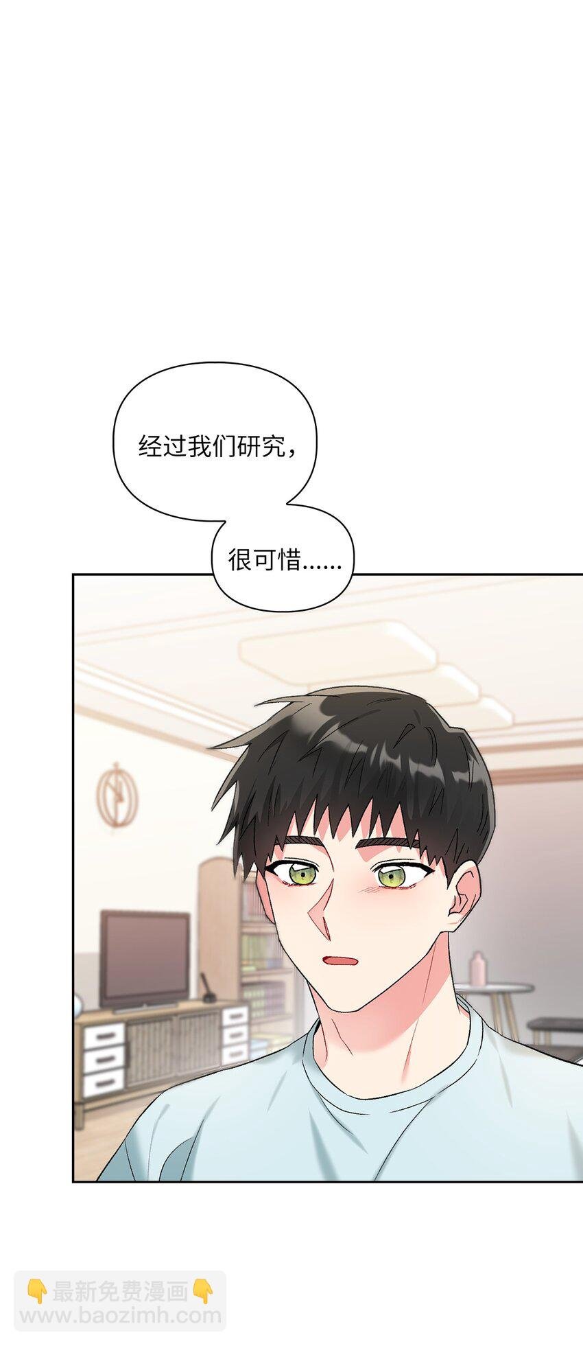 42 生父