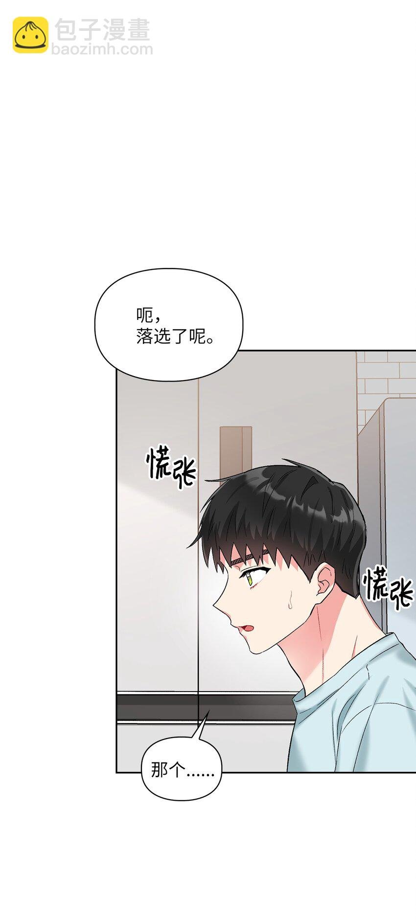 42 生父