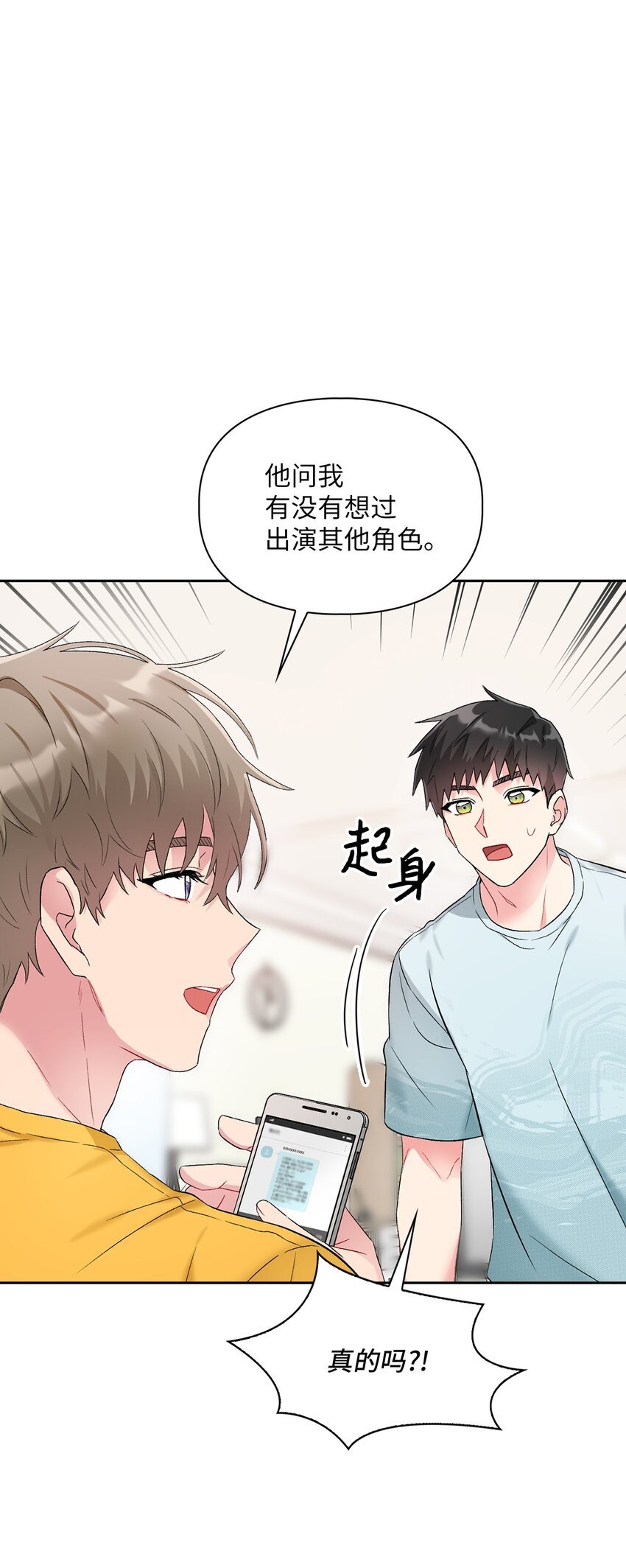 42 生父