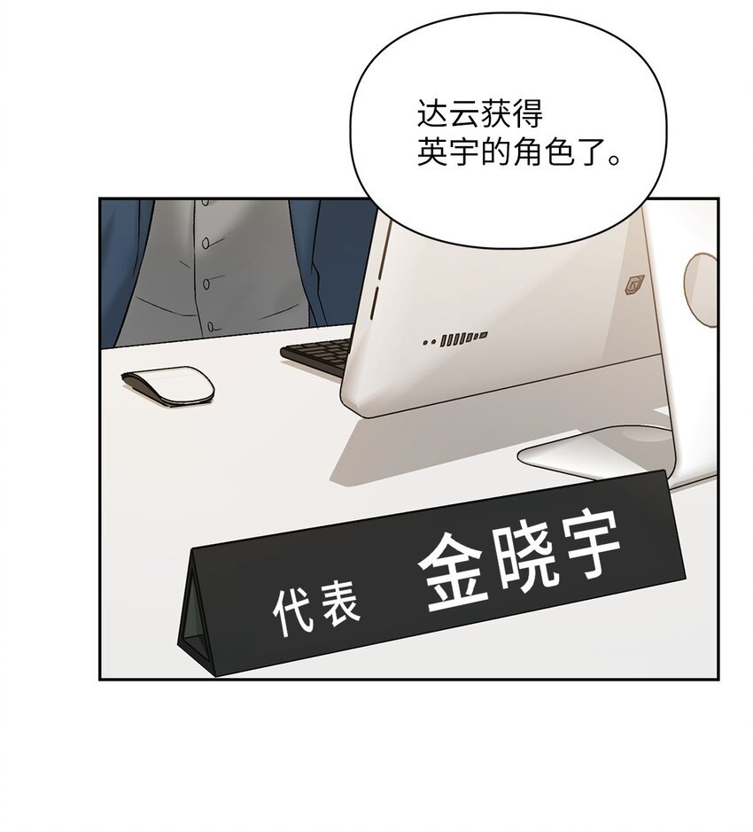 42 生父
