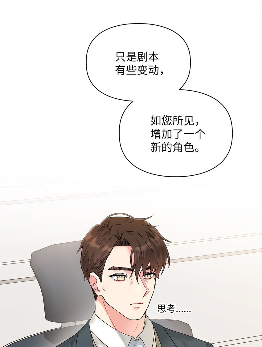 42 生父