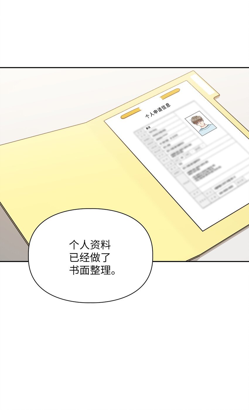 42 生父