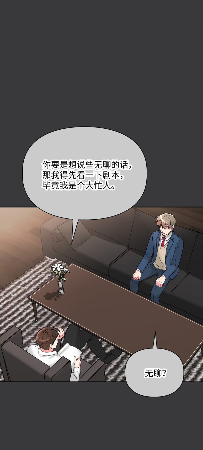 42 生父