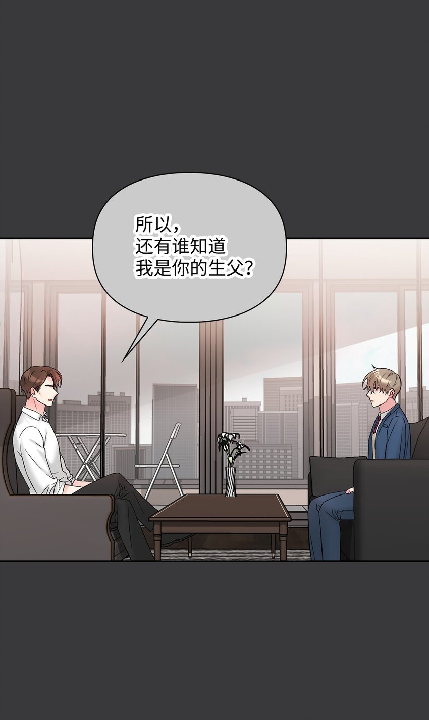 42 生父