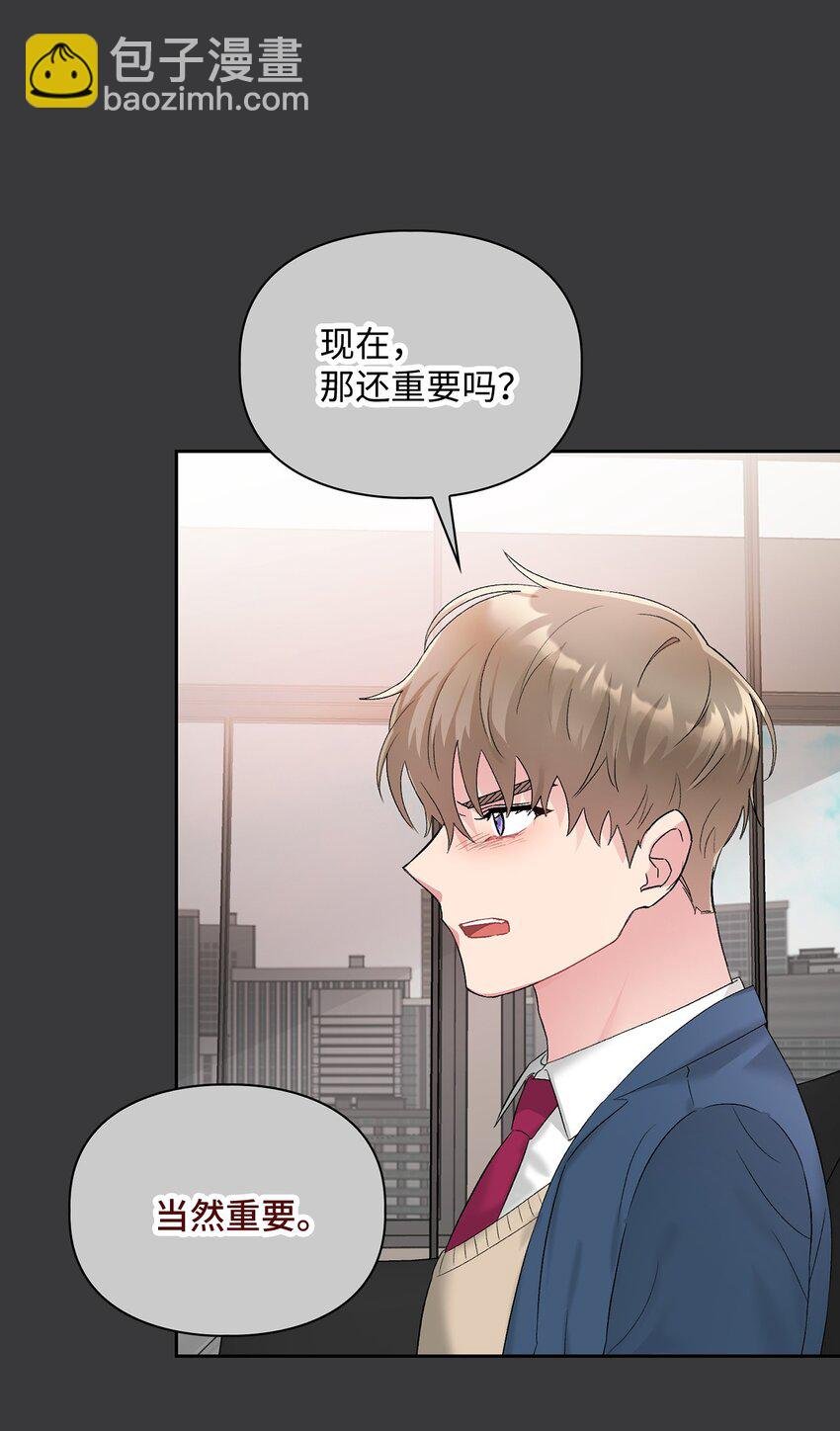 42 生父