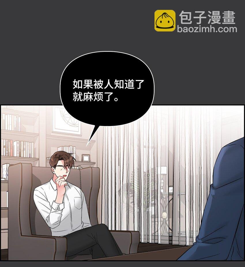 42 生父