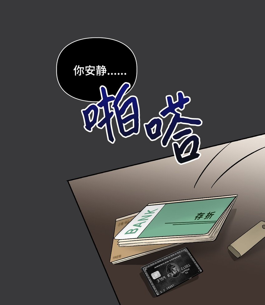 42 生父