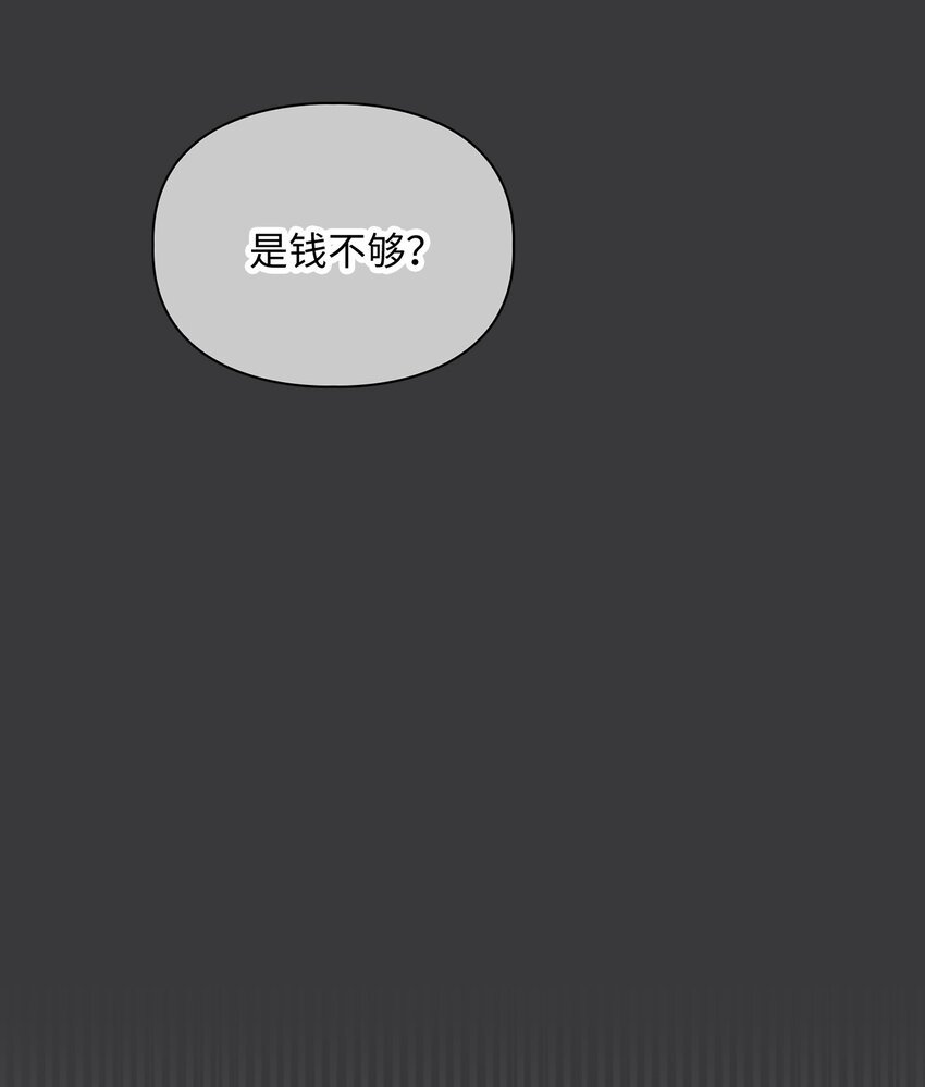 42 生父