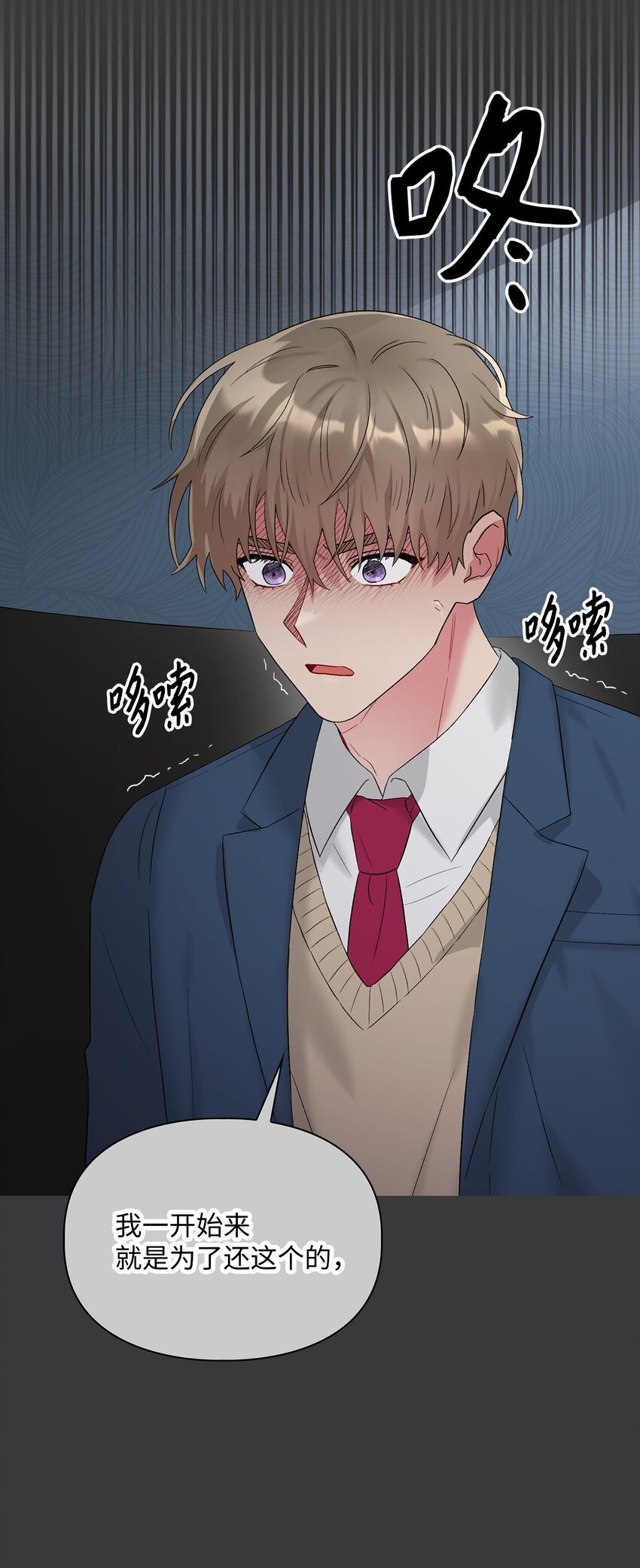42 生父