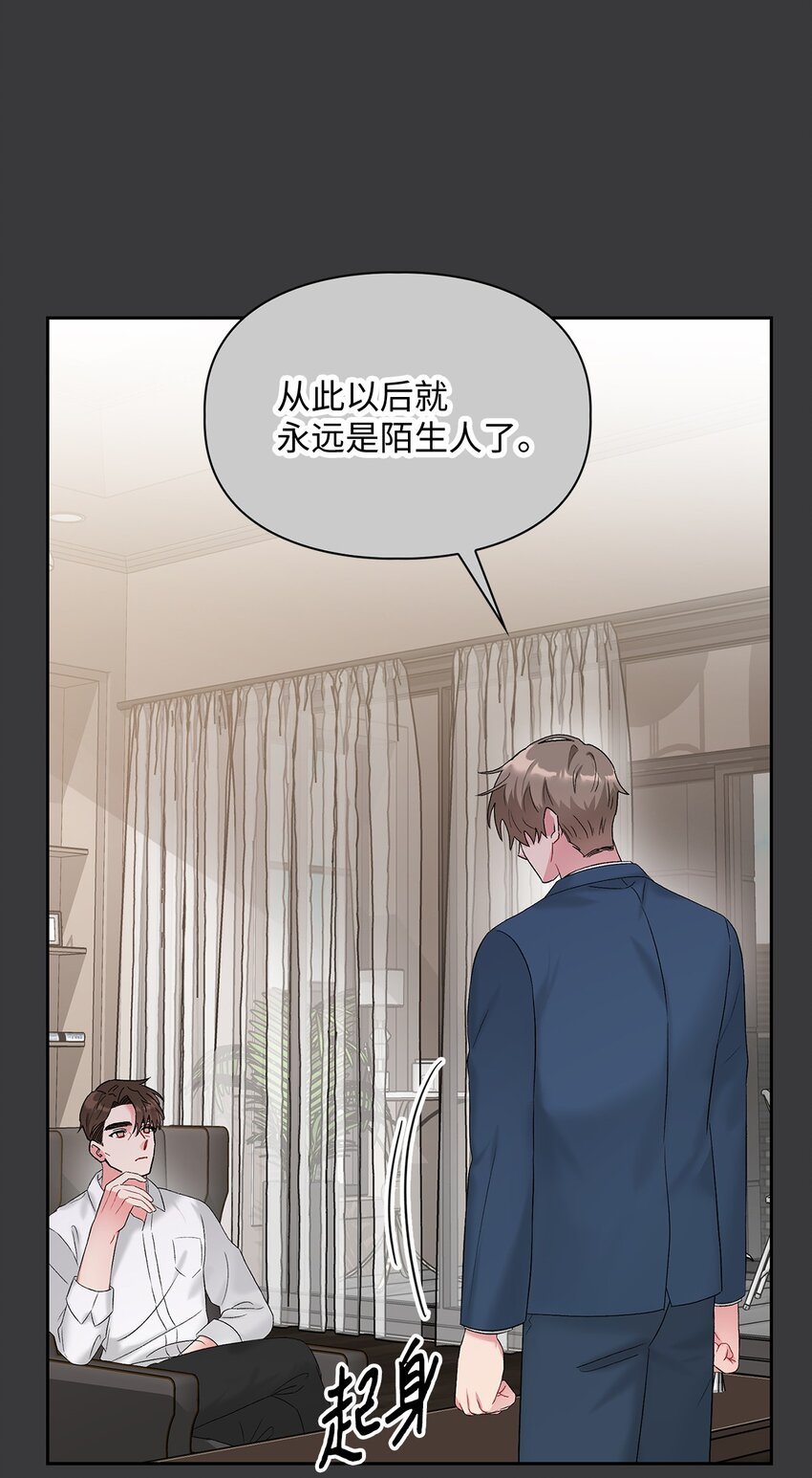 42 生父