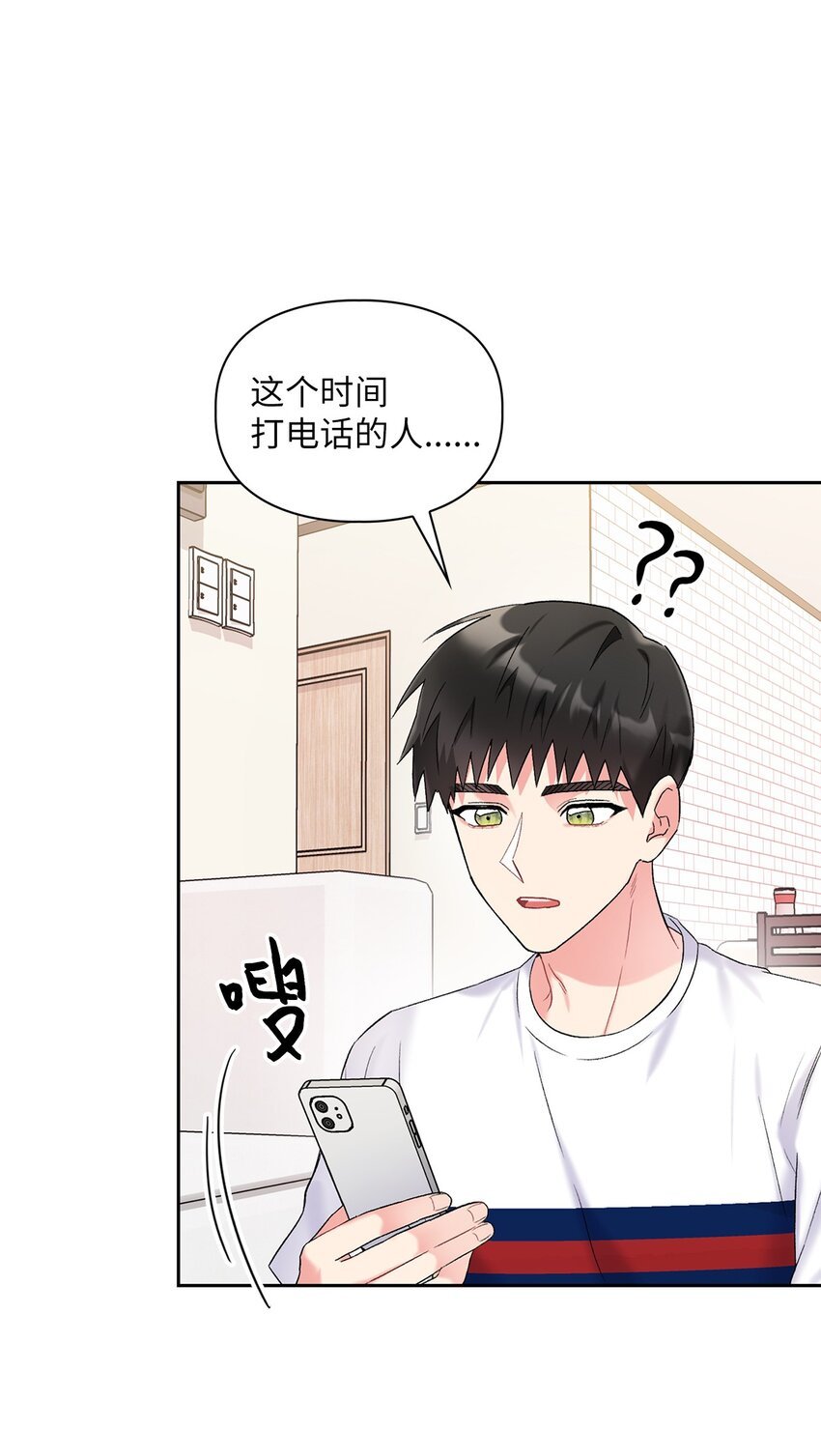 43 哥的过去