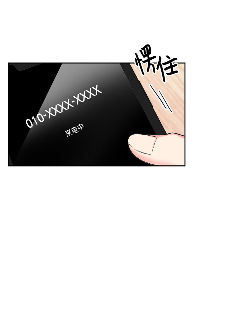 43 哥的过去