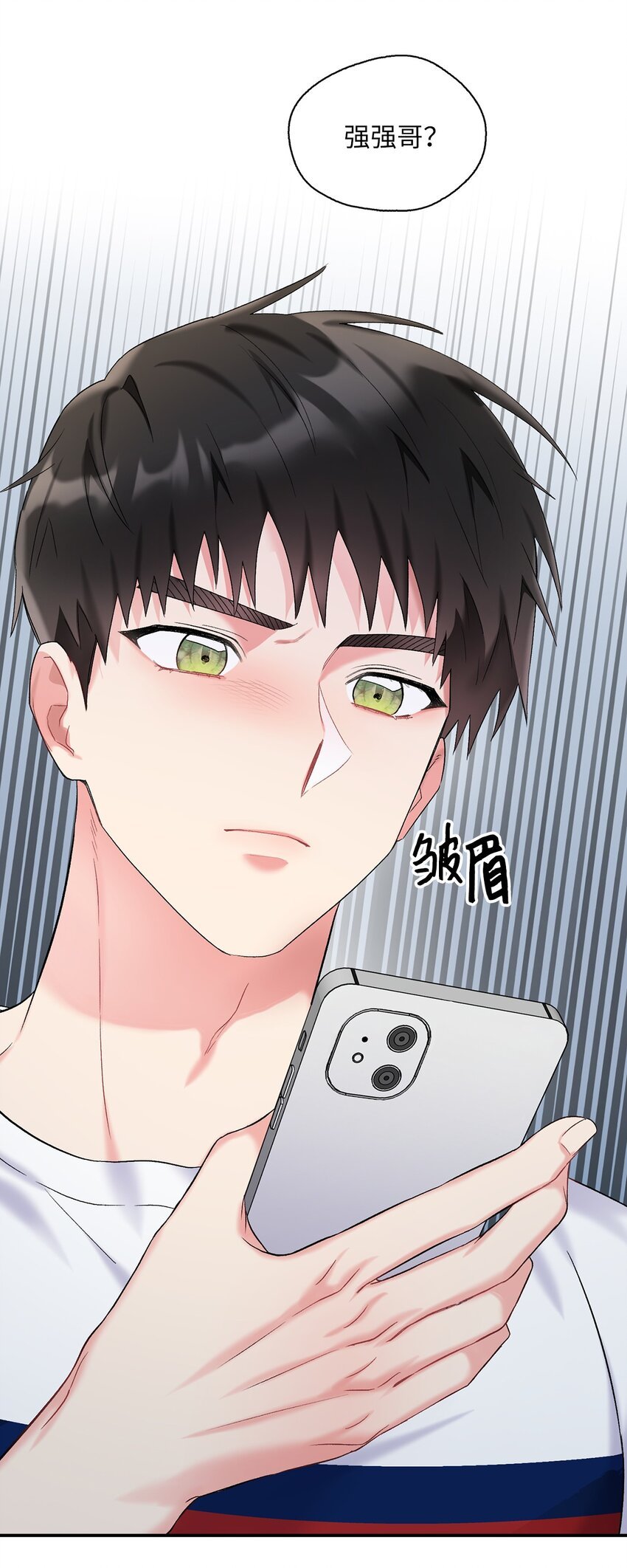 43 哥的过去