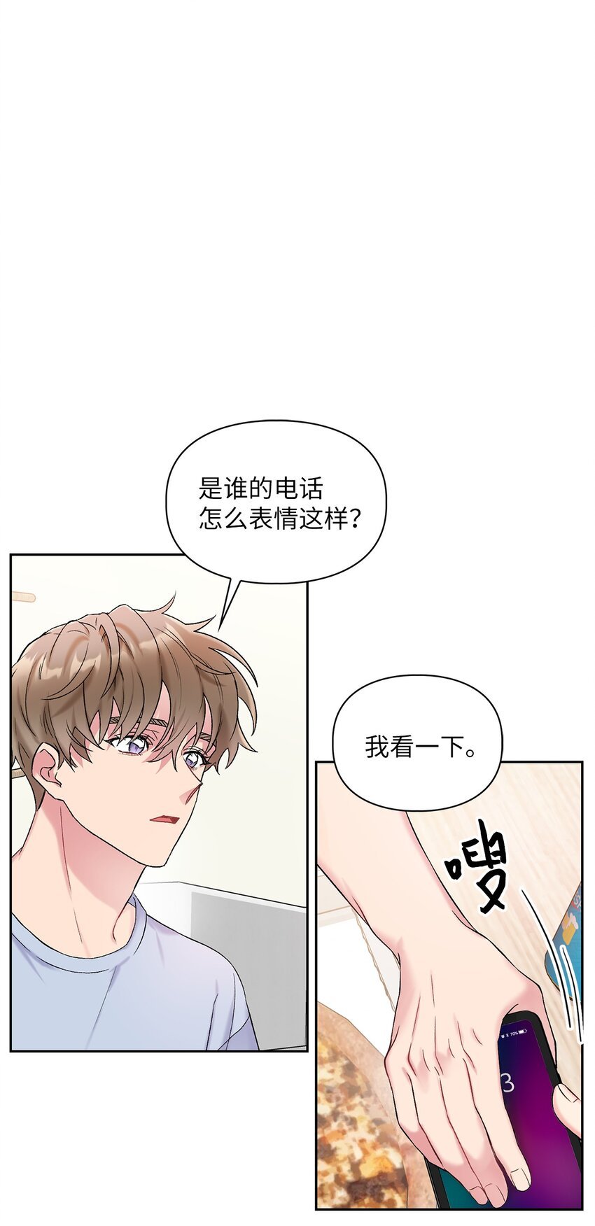 43 哥的过去