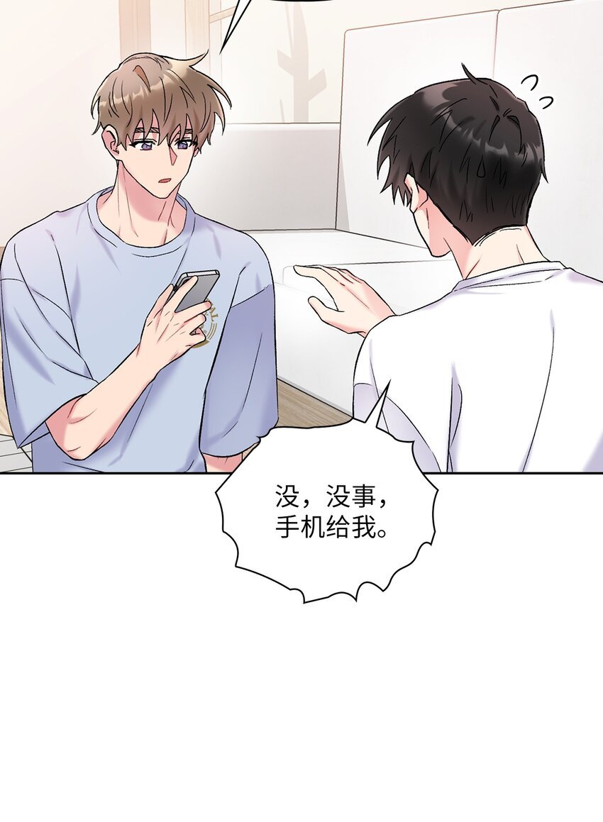 43 哥的过去