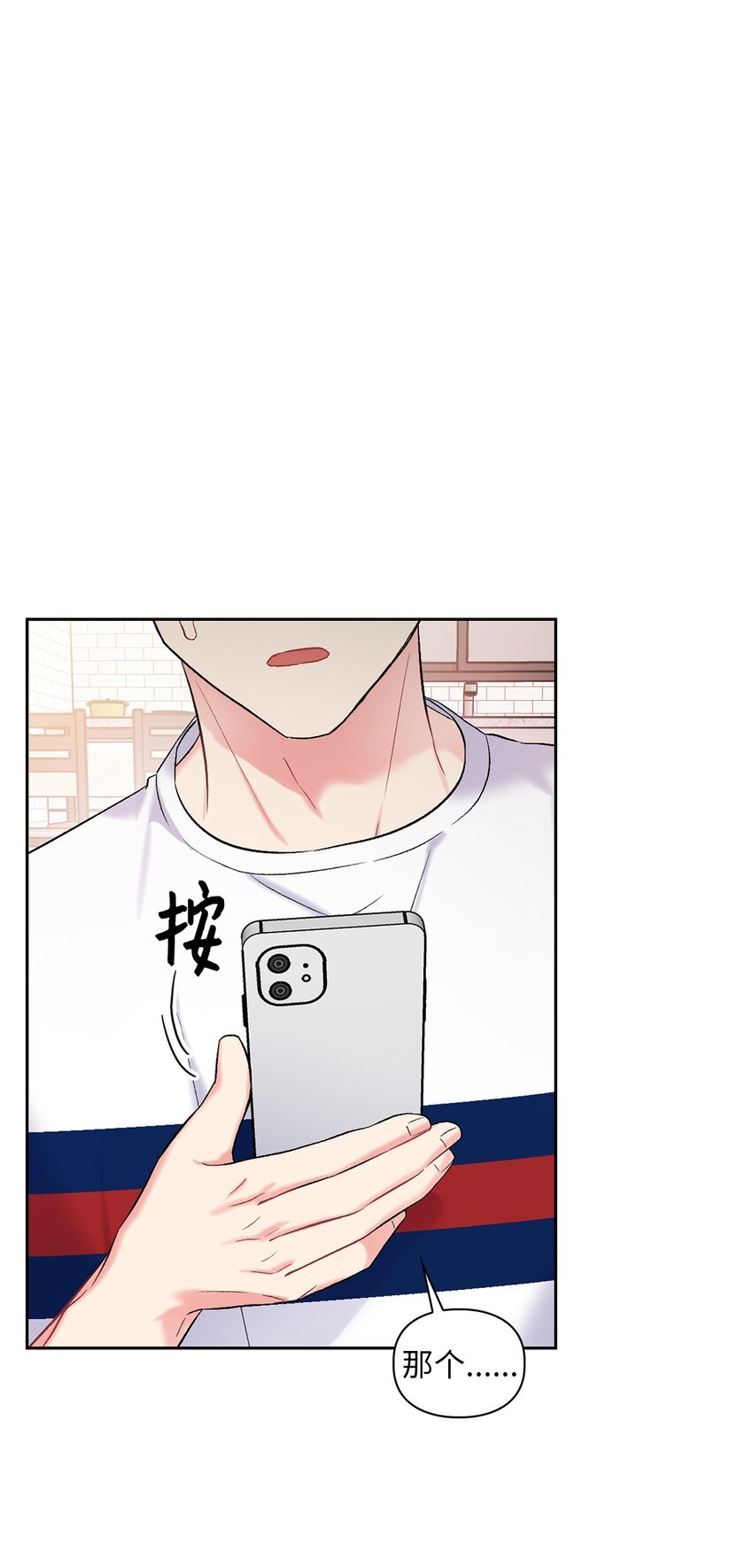 43 哥的过去