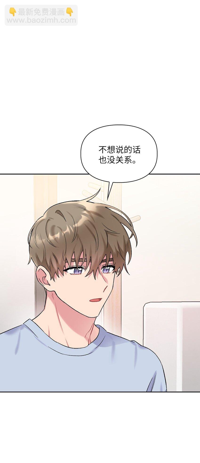 43 哥的过去