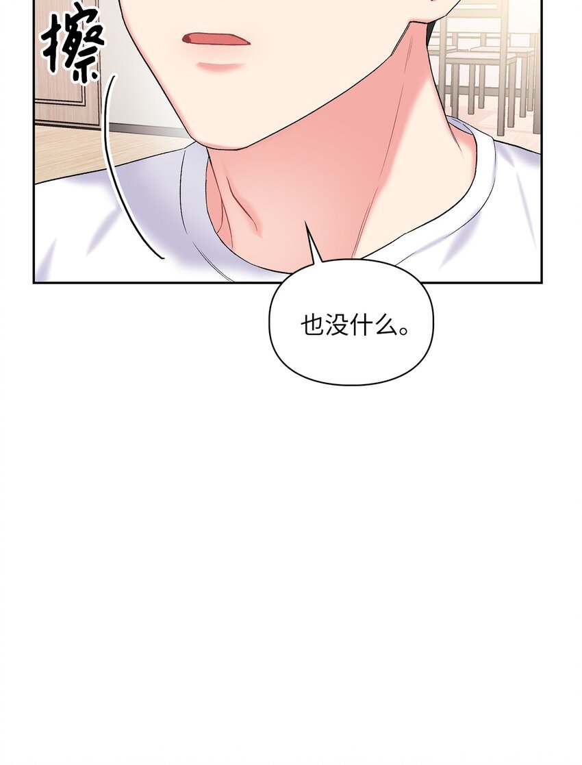 43 哥的过去