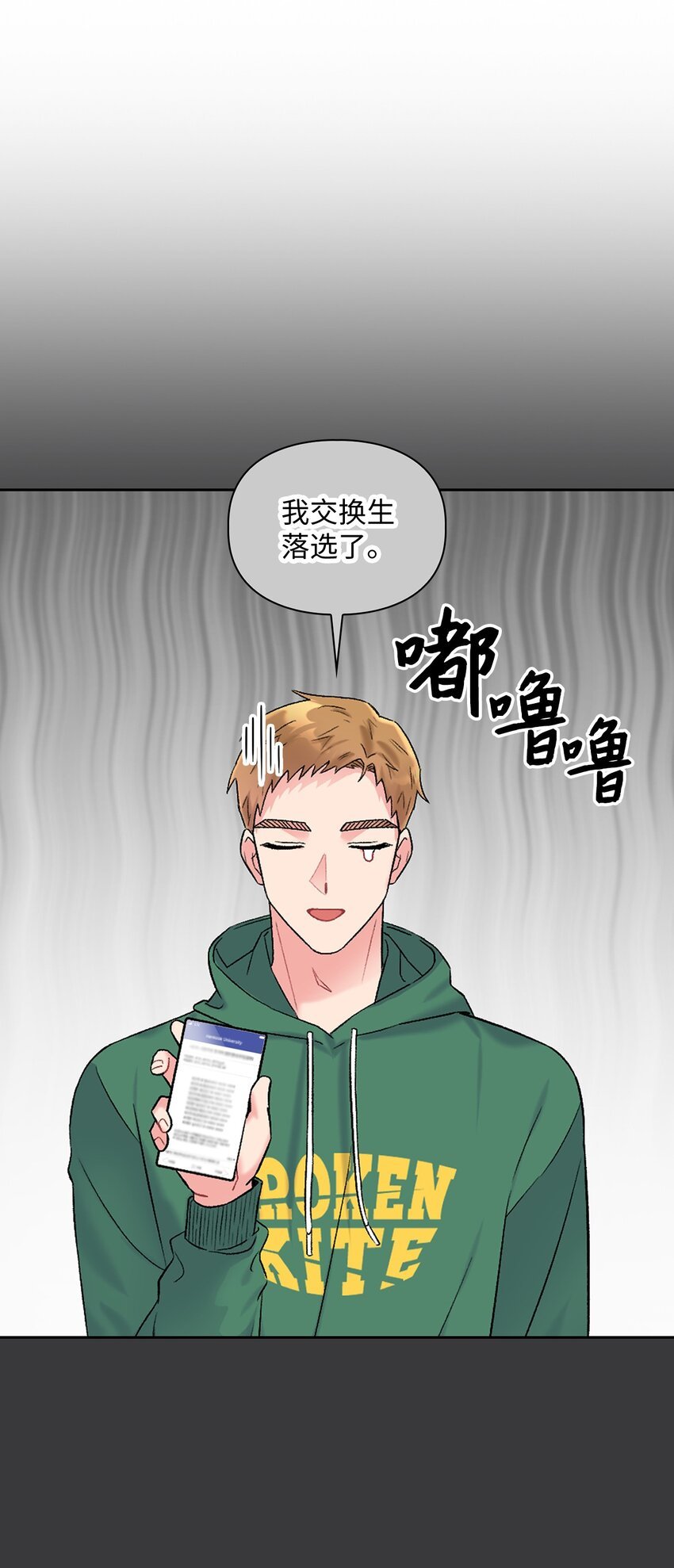 43 哥的过去