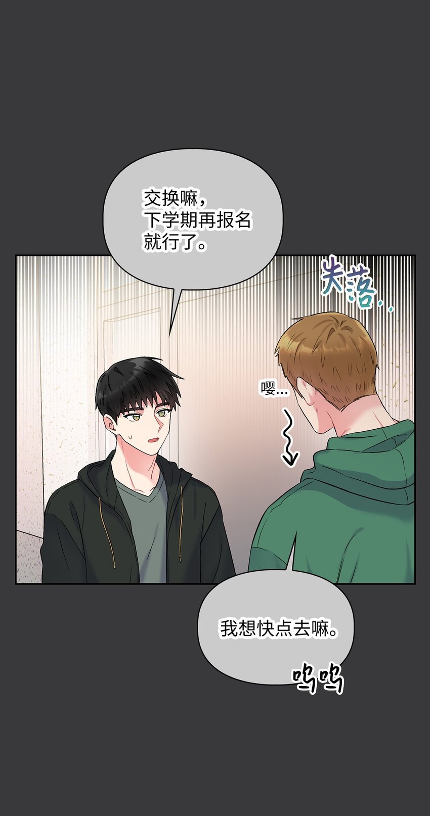 43 哥的过去