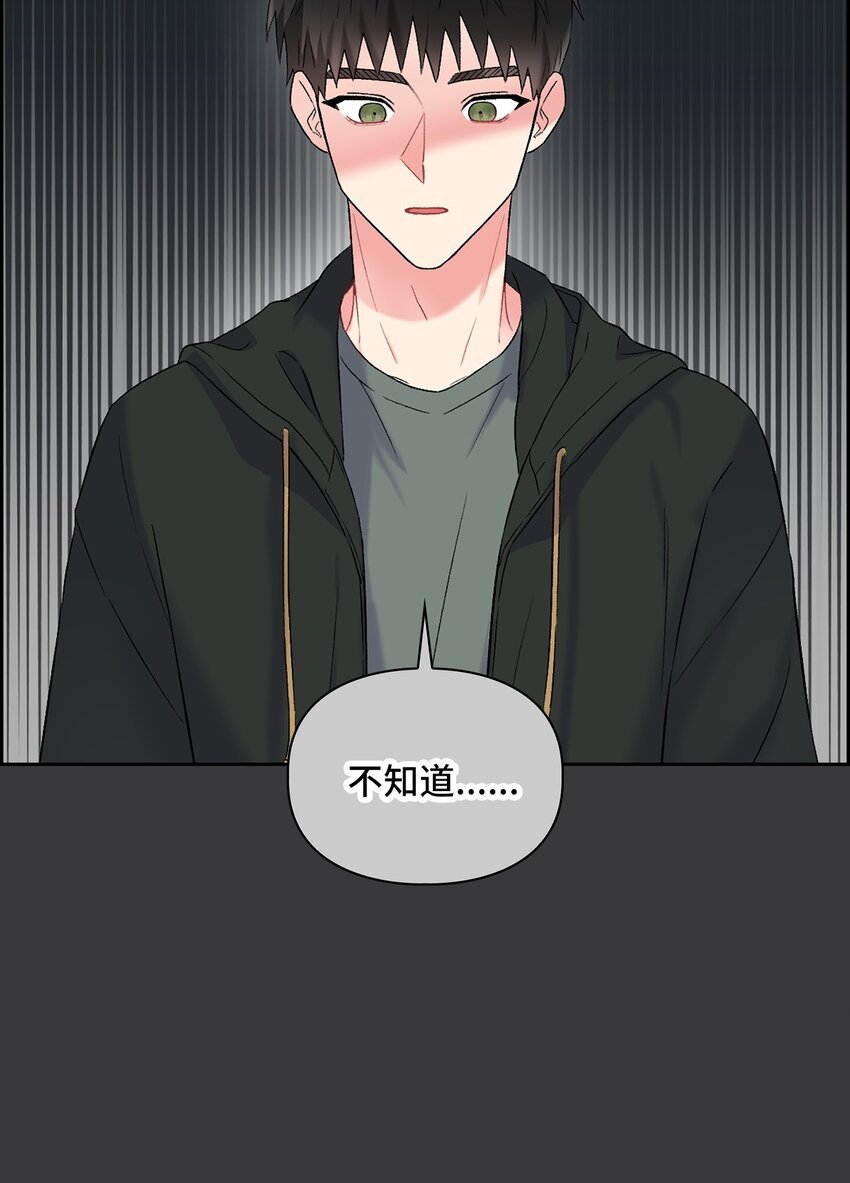 43 哥的过去