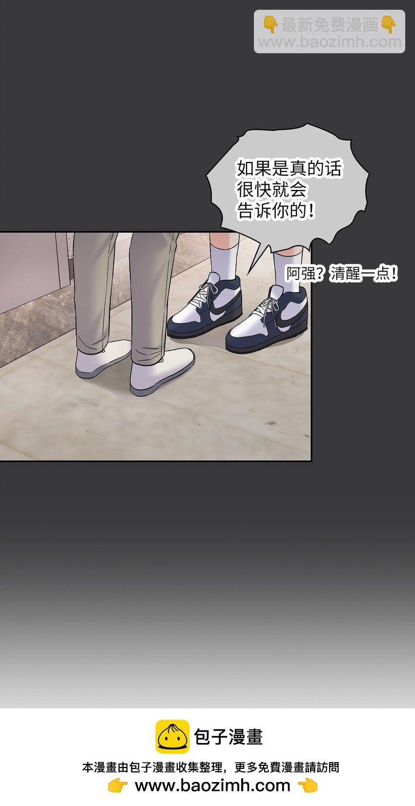 43 哥的过去