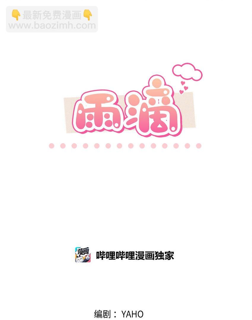 44 解释