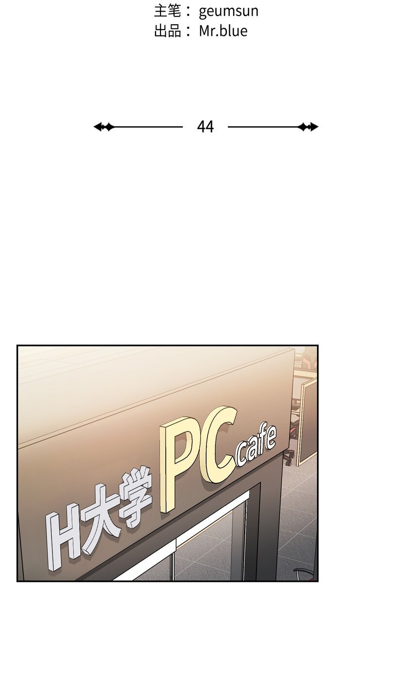 44 解释