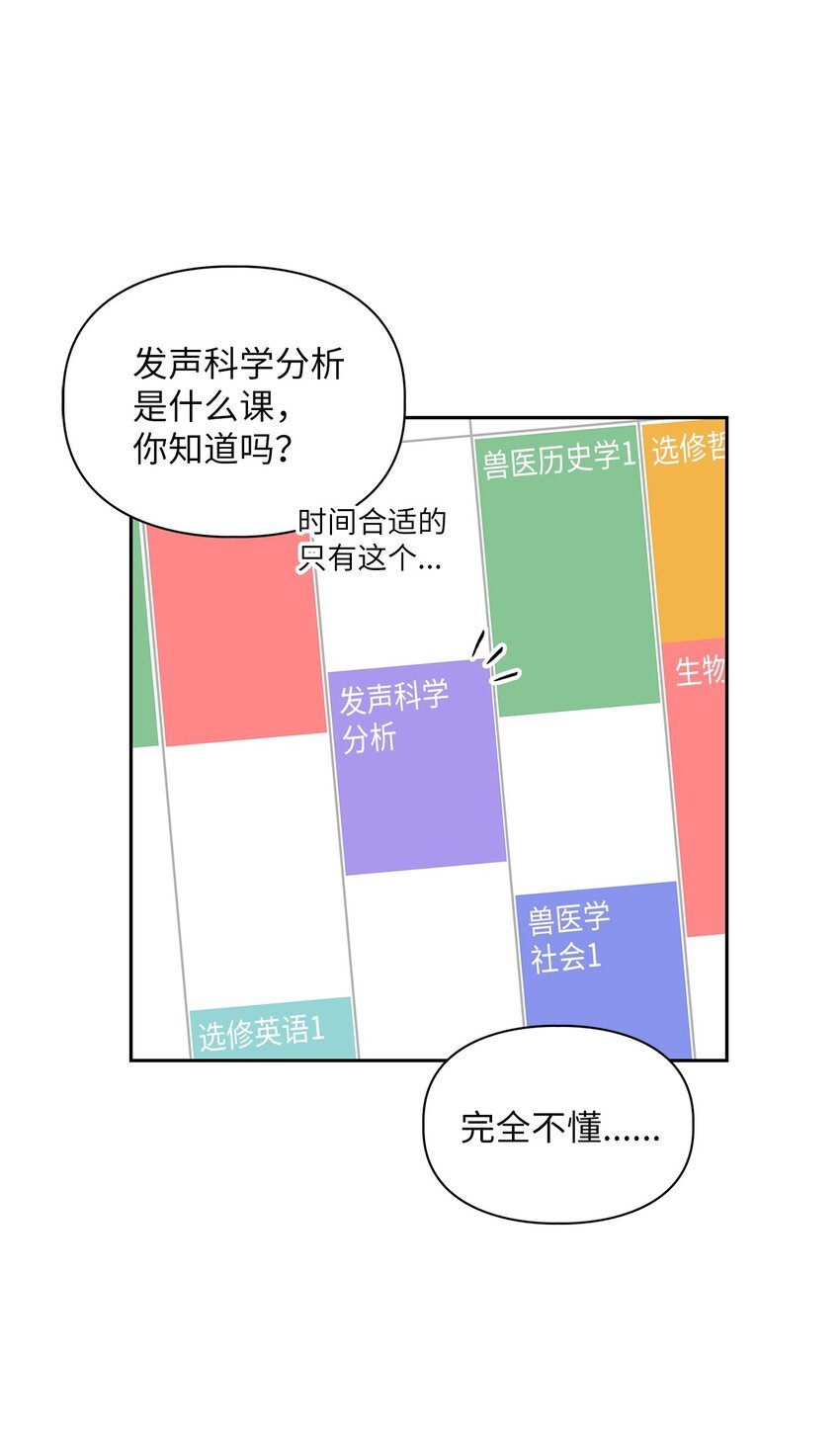 44 解释