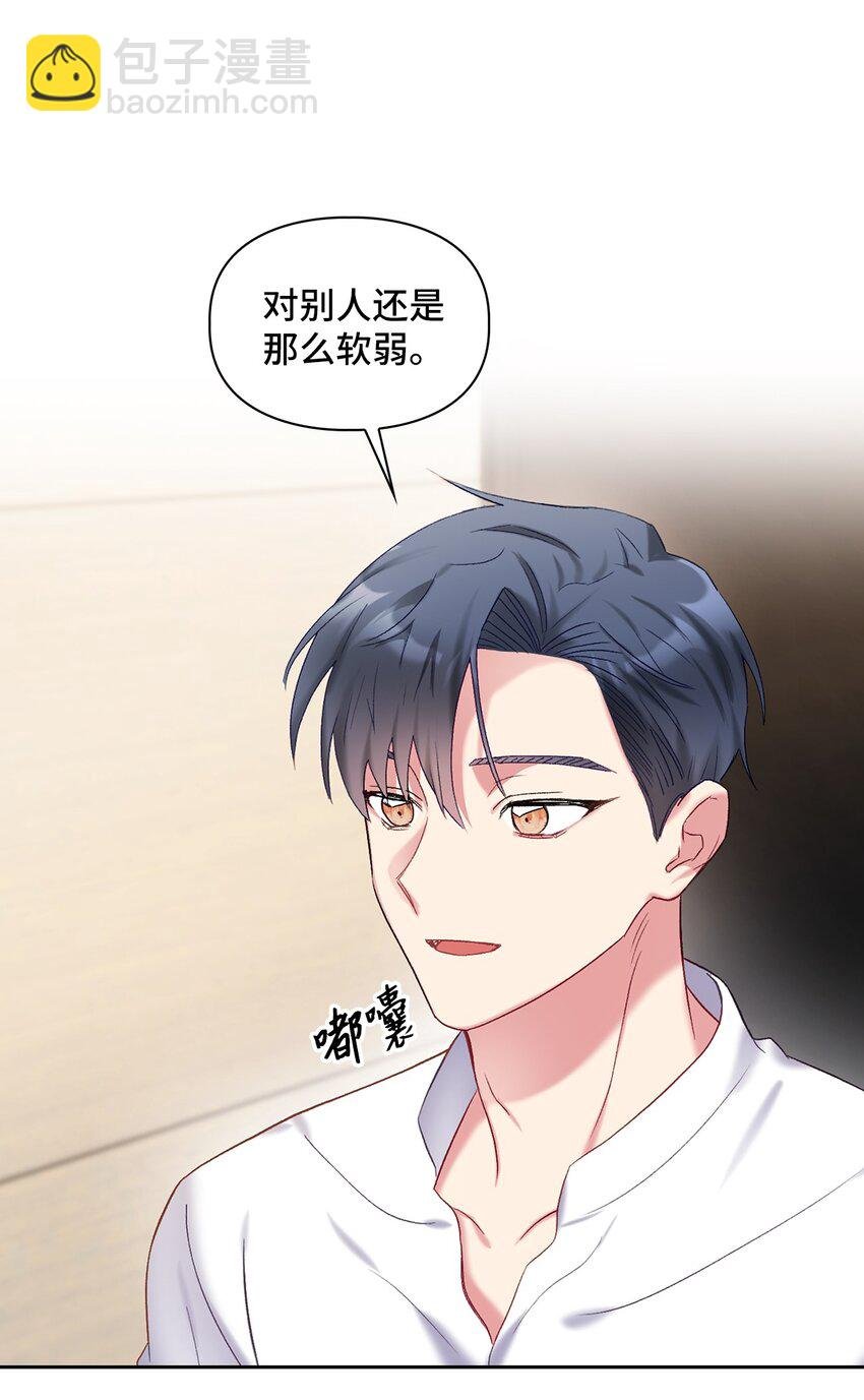 45 主动
