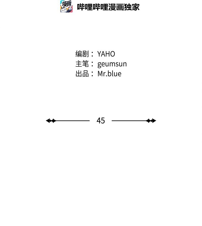 45 主动