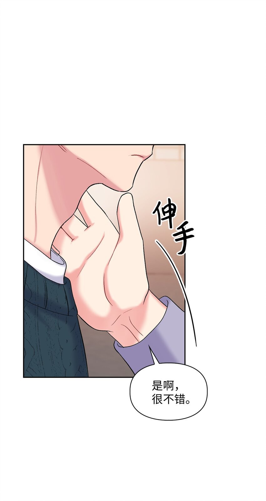 45 主动