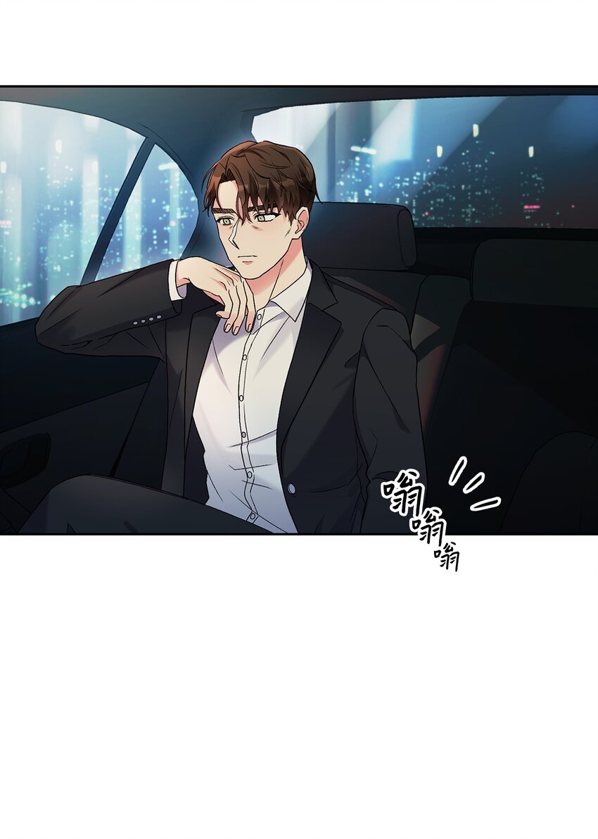 46 绊脚石