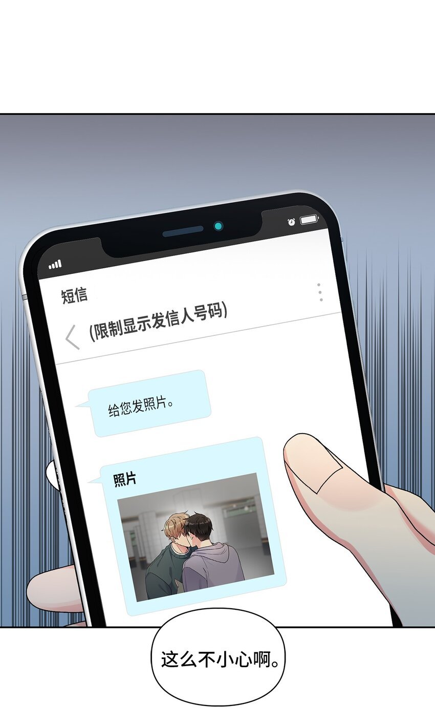 46 绊脚石