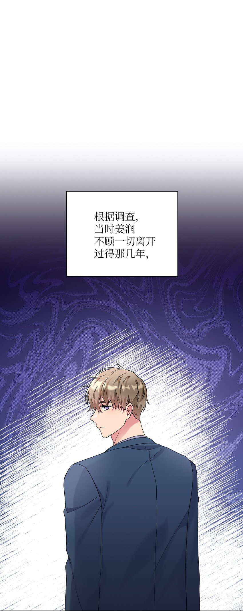 46 绊脚石