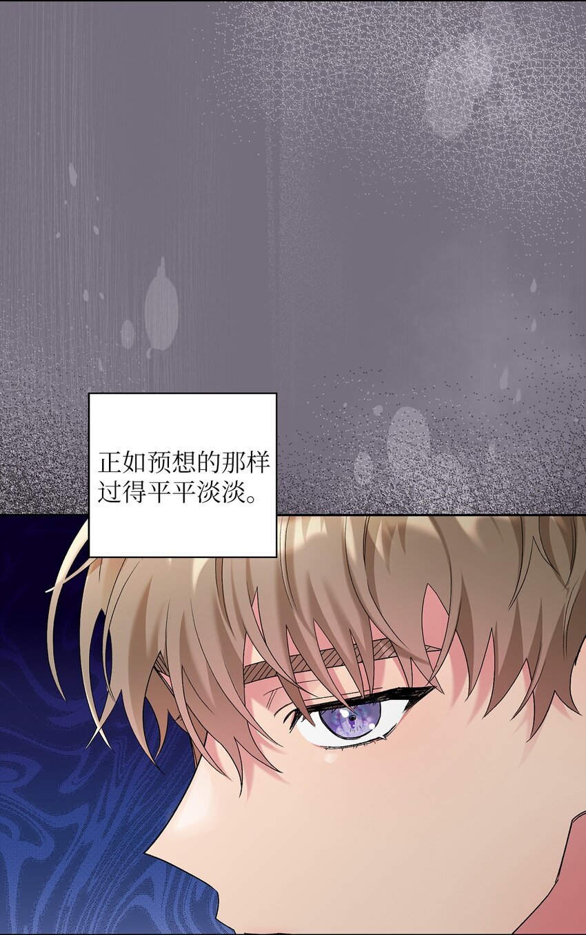46 绊脚石