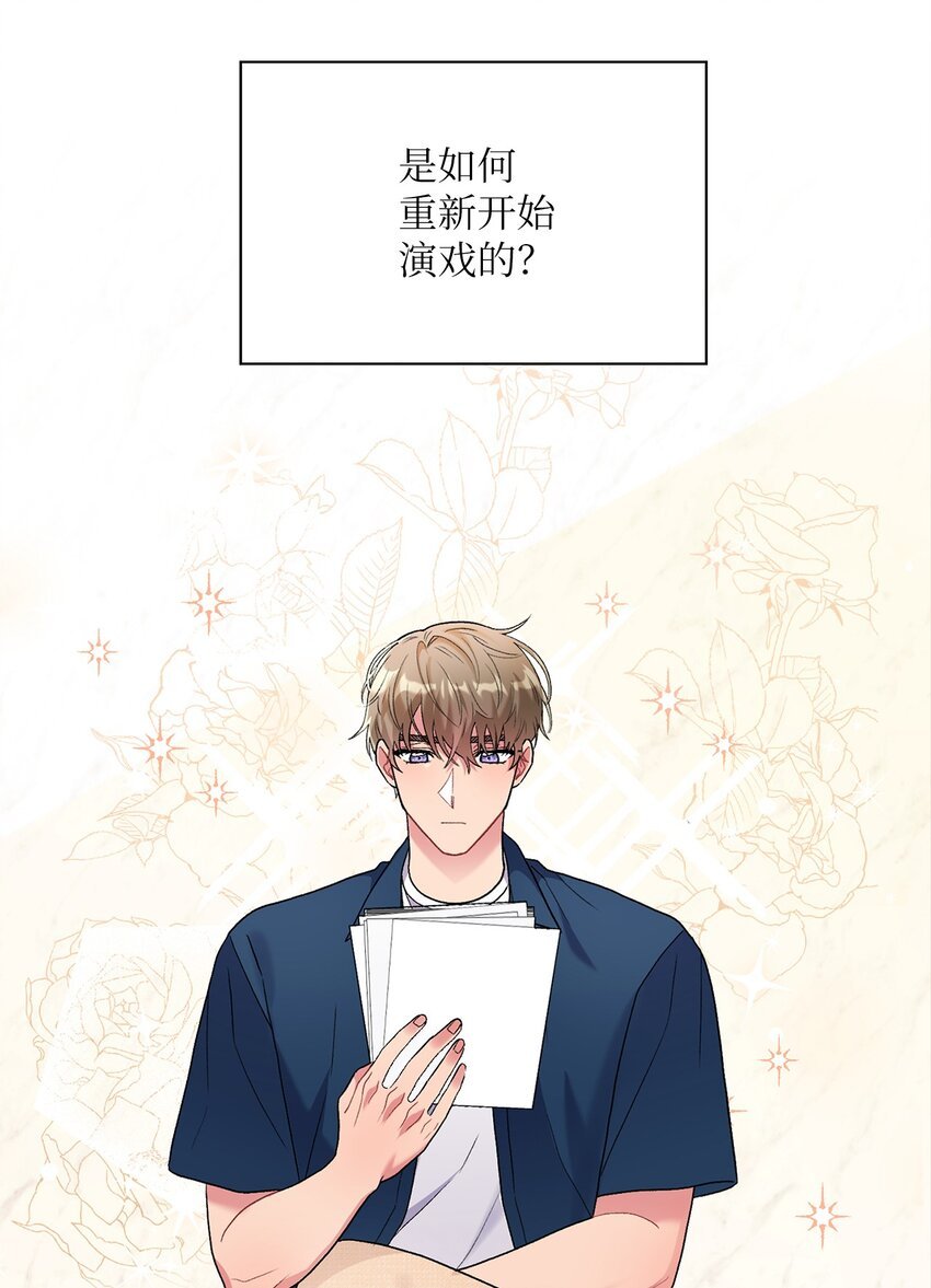 46 绊脚石