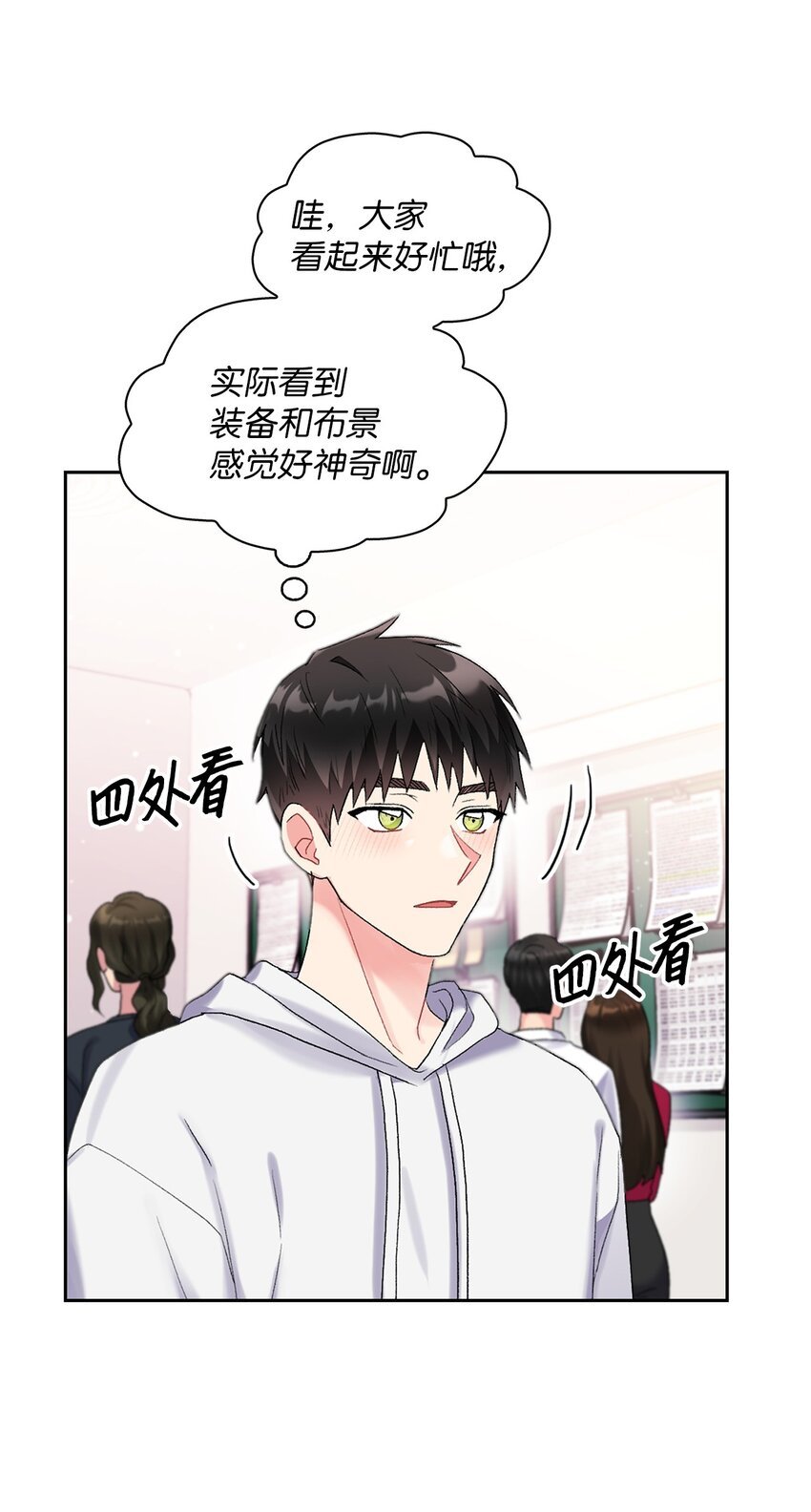 46 绊脚石