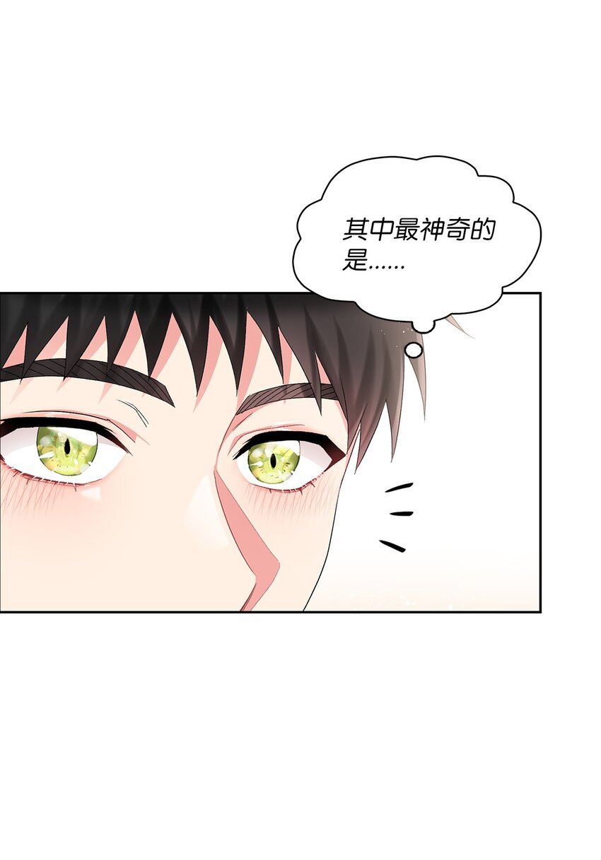 46 绊脚石