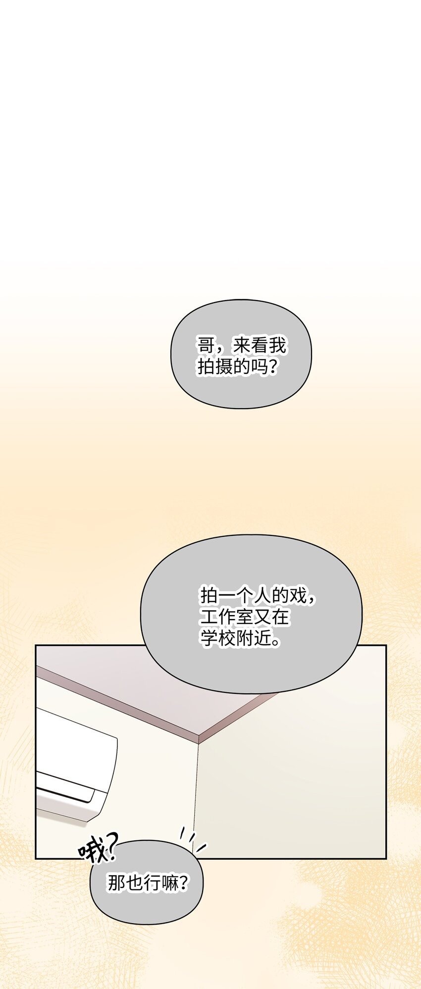 46 绊脚石