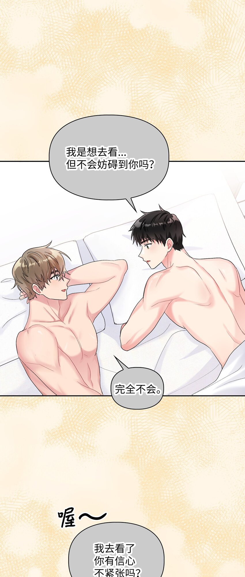 46 绊脚石