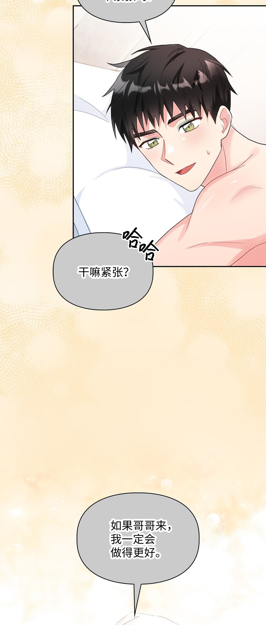 46 绊脚石