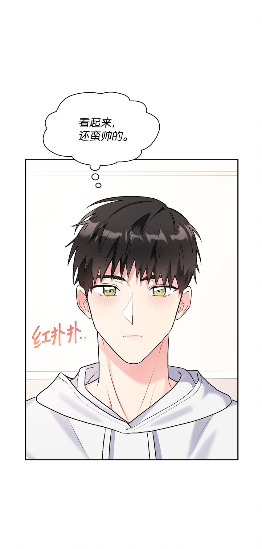 46 绊脚石