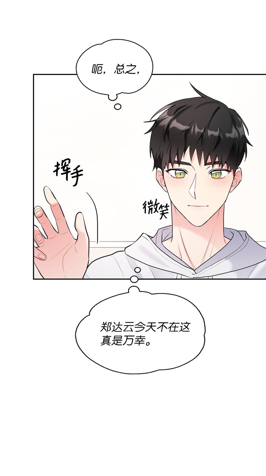46 绊脚石