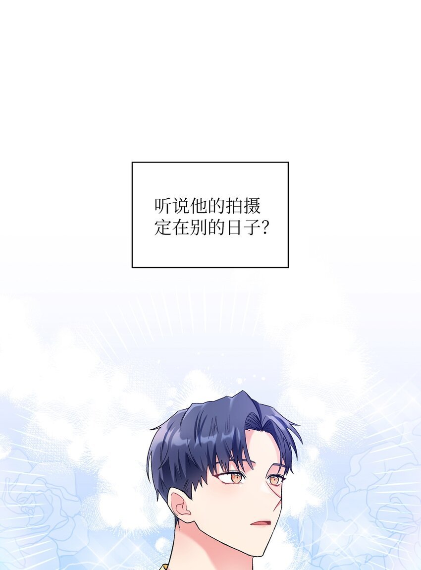 46 绊脚石
